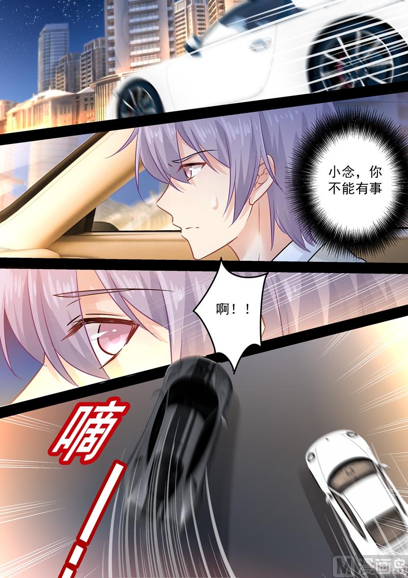 《一念时光》漫画最新章节第89话 千初的来电免费下拉式在线观看章节第【6】张图片