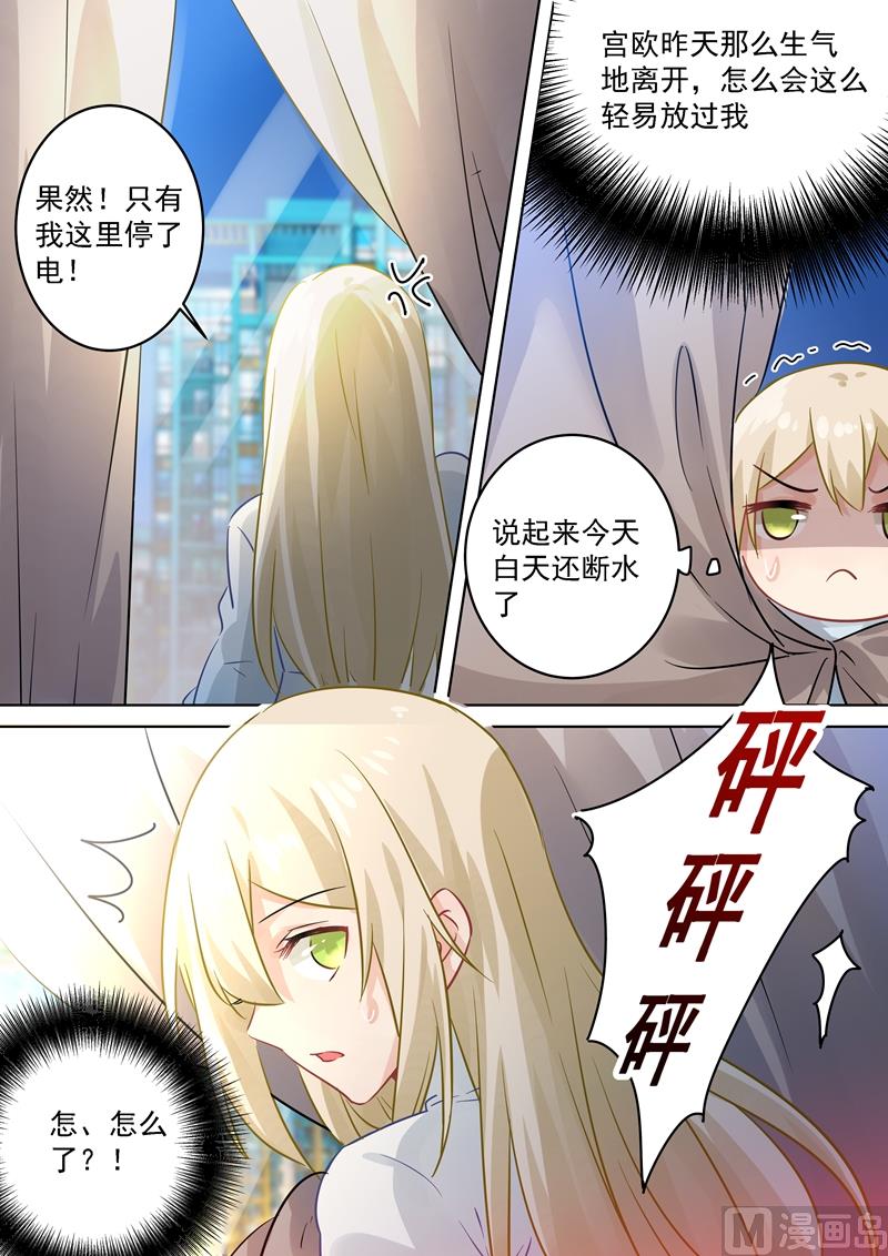 《一念时光》漫画最新章节第89话 千初的来电免费下拉式在线观看章节第【8】张图片