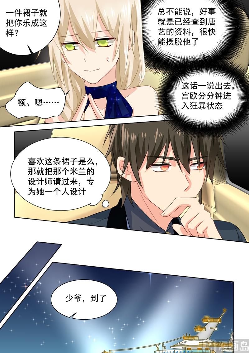 《一念时光》漫画最新章节第96话 故地重游免费下拉式在线观看章节第【6】张图片