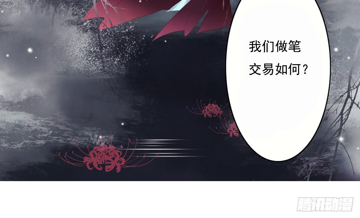 《引龙调》漫画最新章节预告免费下拉式在线观看章节第【10】张图片