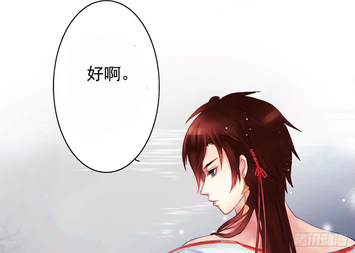 《引龙调》漫画最新章节预告免费下拉式在线观看章节第【12】张图片