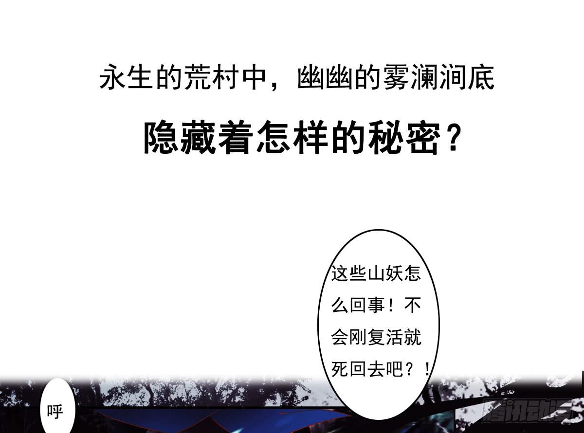 《引龙调》漫画最新章节预告免费下拉式在线观看章节第【14】张图片