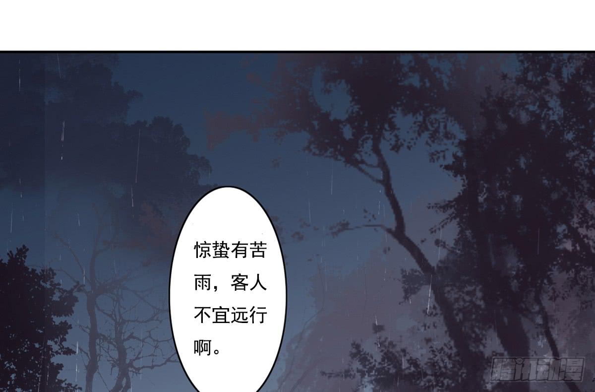 《引龙调》漫画最新章节预告免费下拉式在线观看章节第【16】张图片