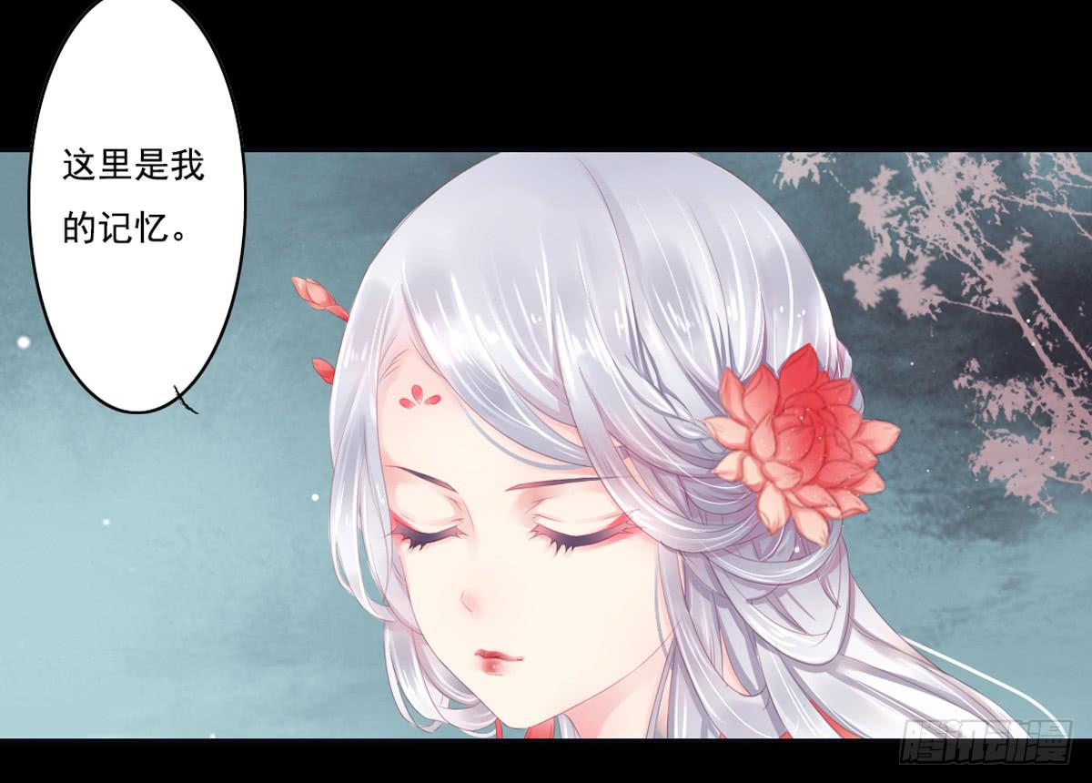 《引龙调》漫画最新章节预告免费下拉式在线观看章节第【18】张图片