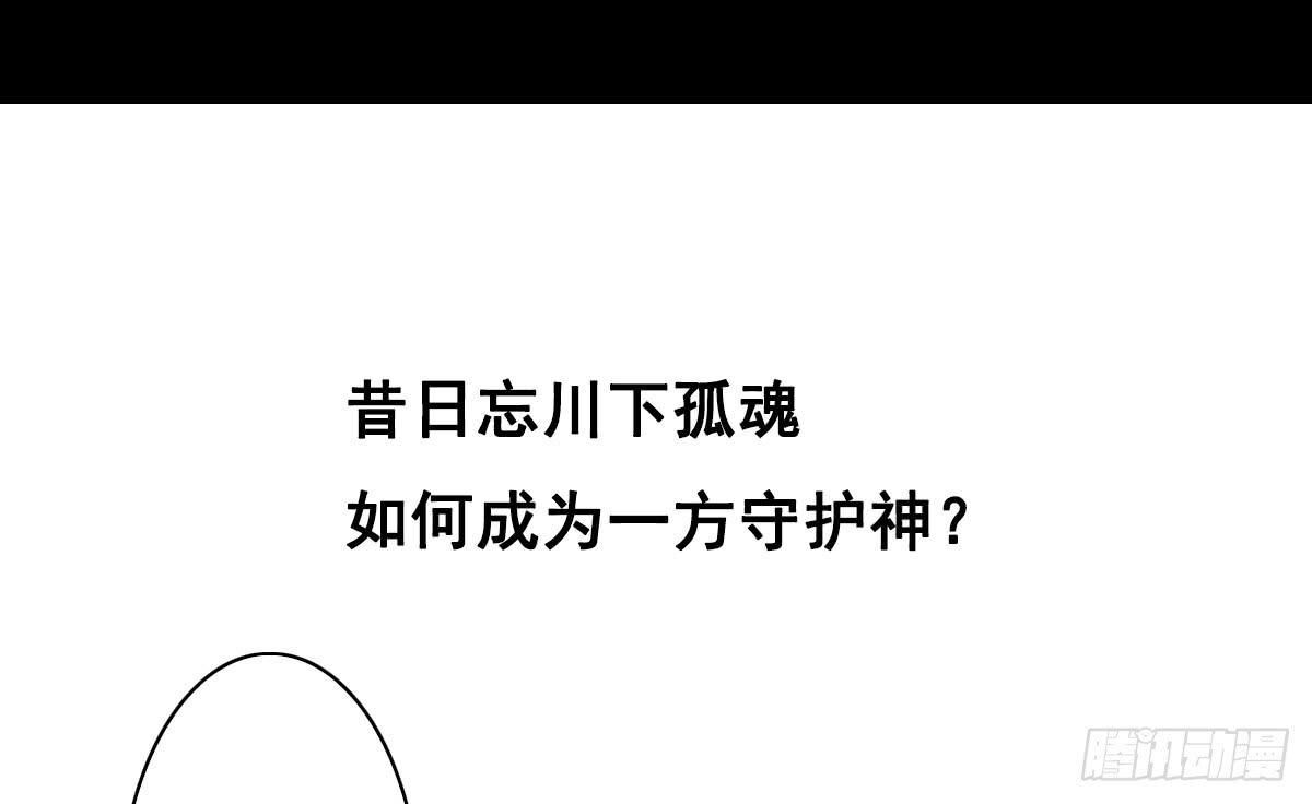 《引龙调》漫画最新章节预告免费下拉式在线观看章节第【19】张图片