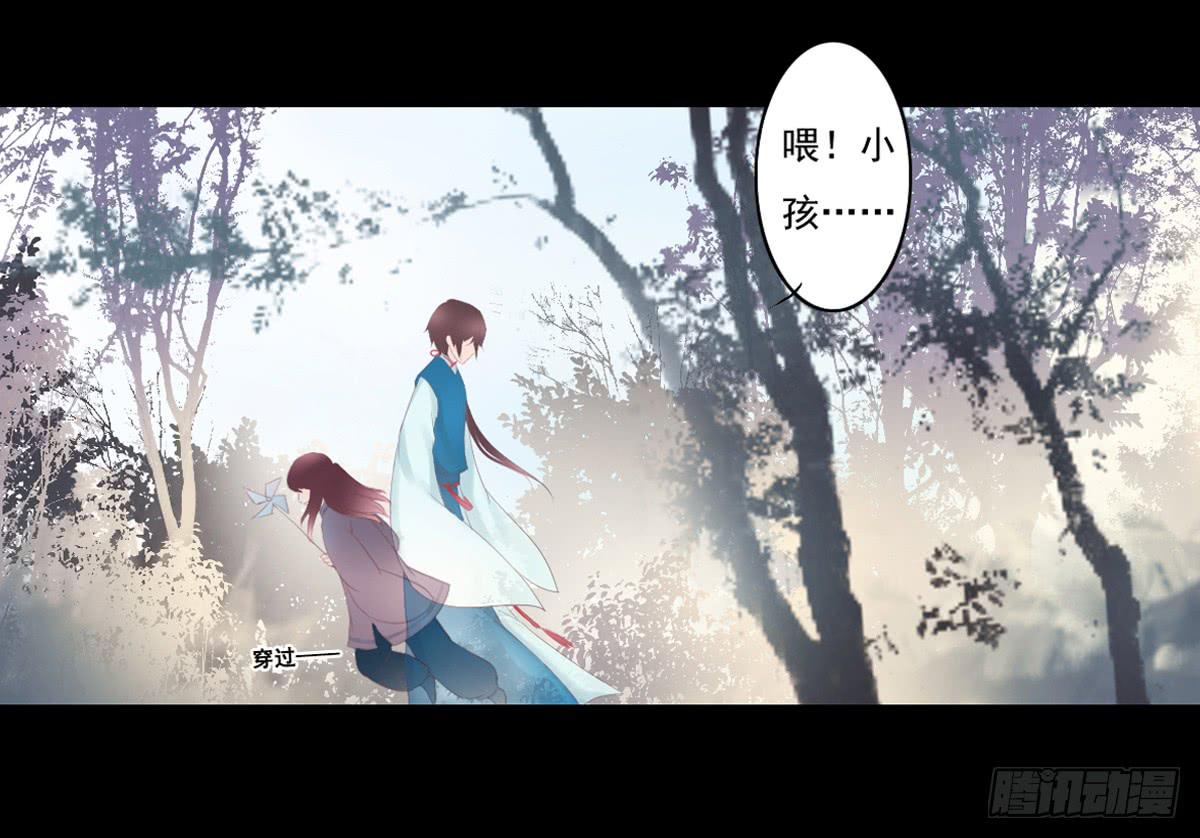 《引龙调》漫画最新章节预告免费下拉式在线观看章节第【22】张图片