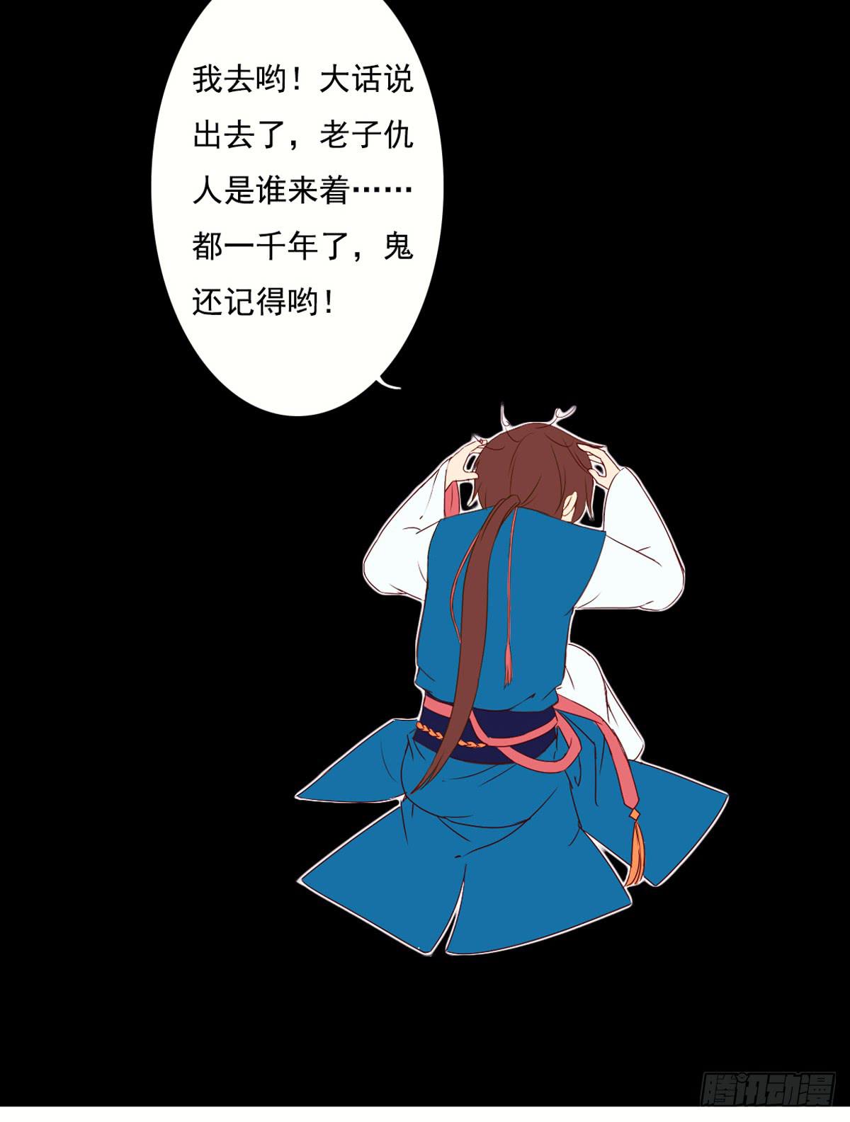 《引龙调》漫画最新章节预告免费下拉式在线观看章节第【24】张图片