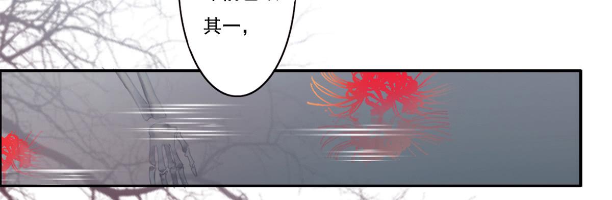 《引龙调》漫画最新章节预告免费下拉式在线观看章节第【6】张图片