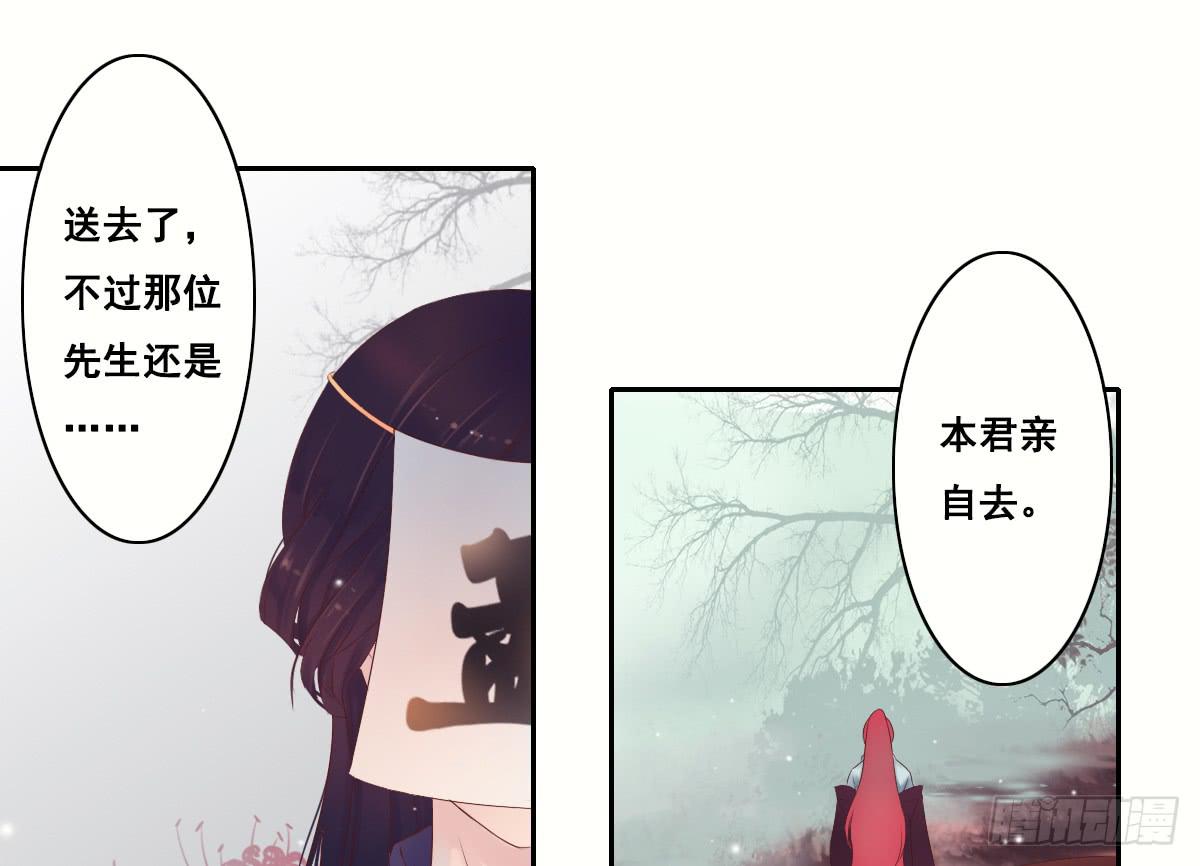 《引龙调》漫画最新章节序免费下拉式在线观看章节第【17】张图片