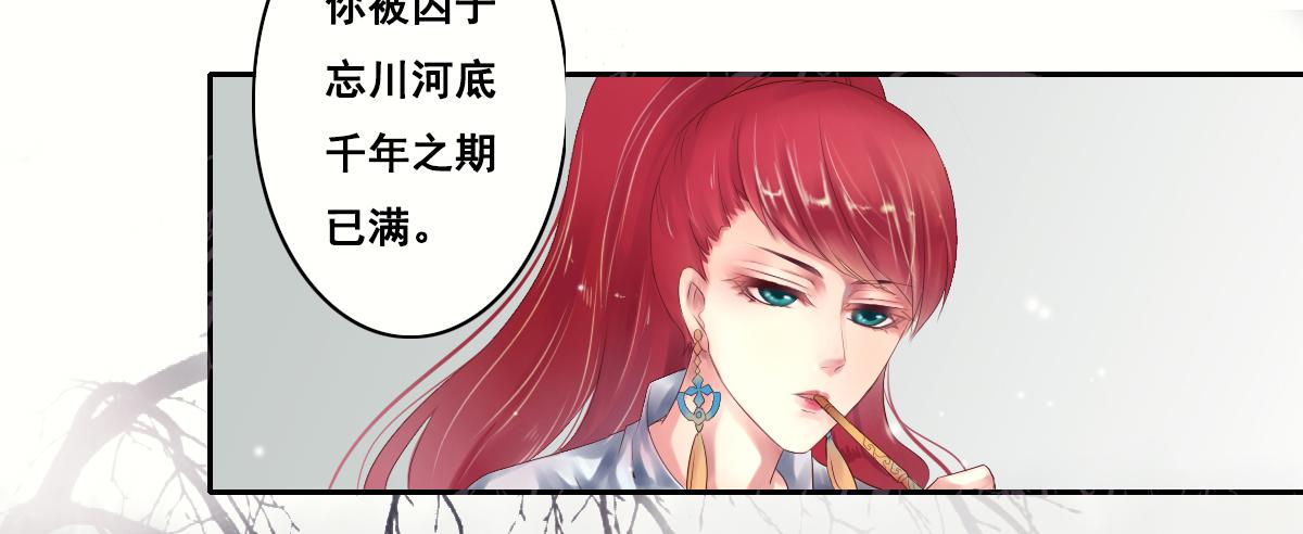 《引龙调》漫画最新章节序免费下拉式在线观看章节第【20】张图片