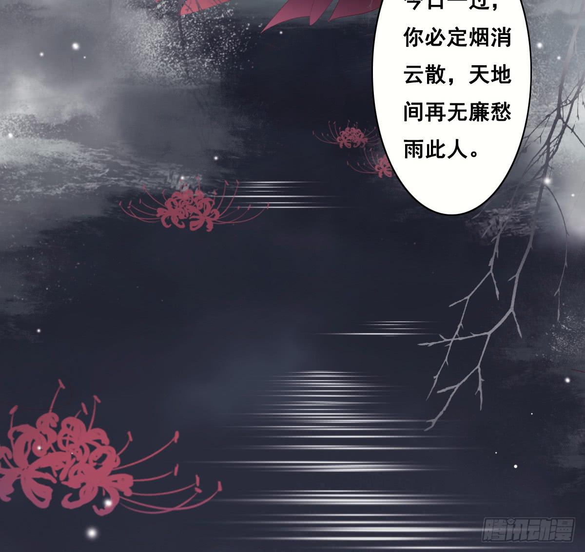 《引龙调》漫画最新章节序免费下拉式在线观看章节第【22】张图片