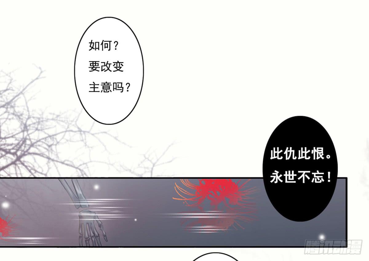 《引龙调》漫画最新章节序免费下拉式在线观看章节第【23】张图片