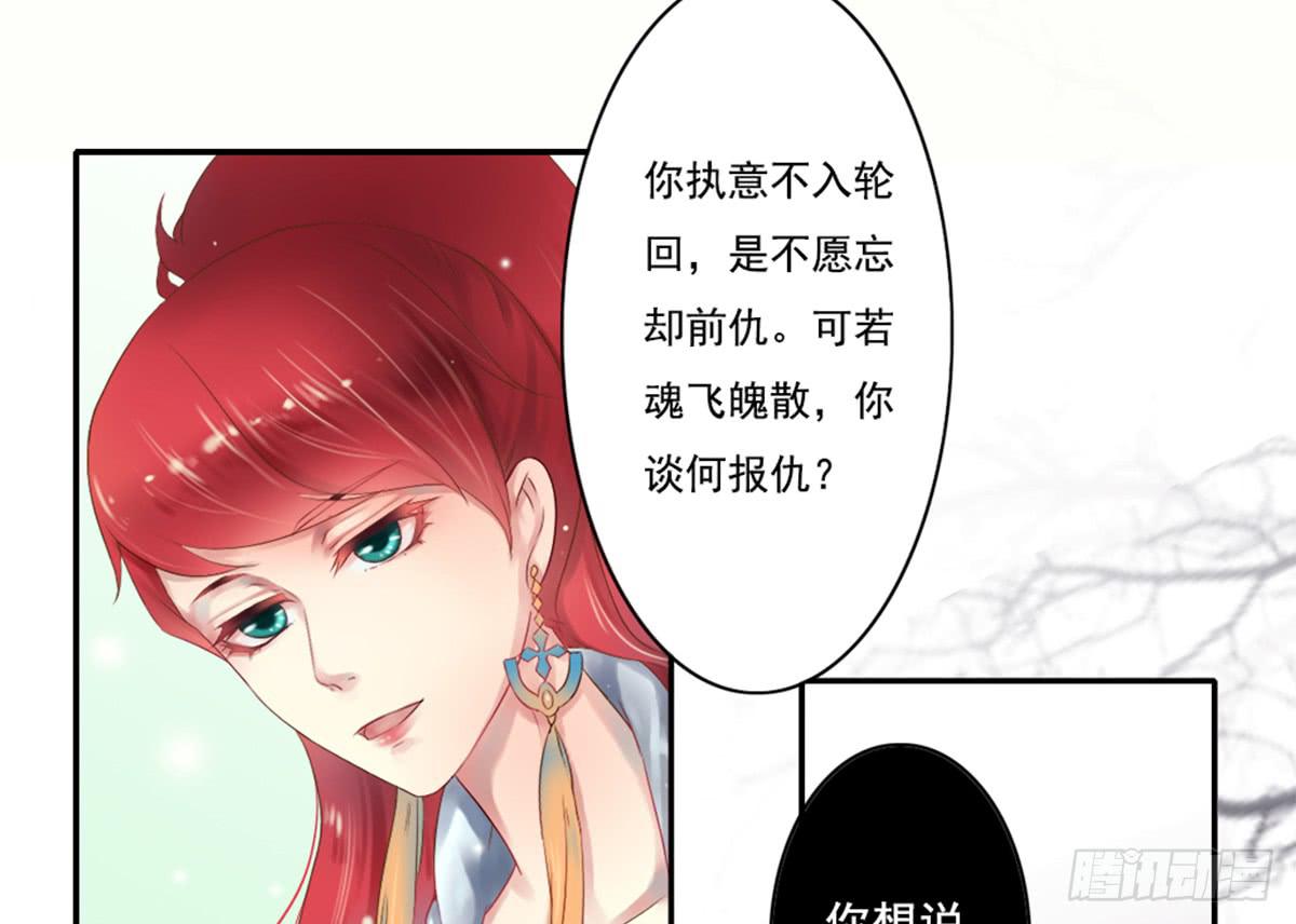 《引龙调》漫画最新章节序免费下拉式在线观看章节第【24】张图片