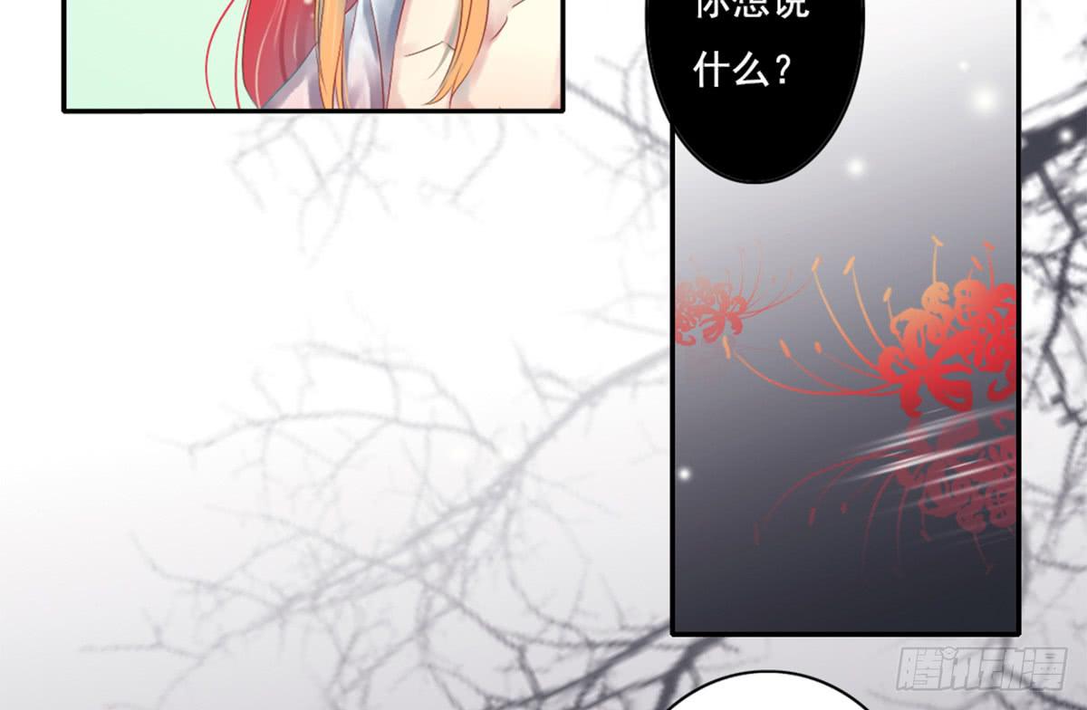 《引龙调》漫画最新章节序免费下拉式在线观看章节第【25】张图片