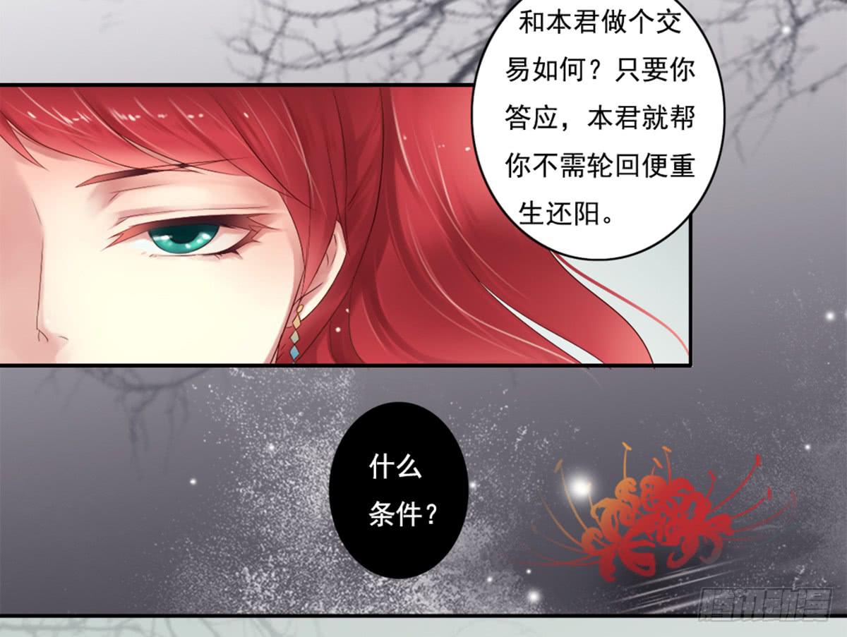 《引龙调》漫画最新章节序免费下拉式在线观看章节第【26】张图片