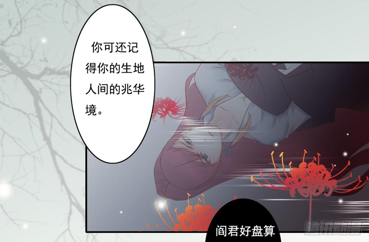 《引龙调》漫画最新章节序免费下拉式在线观看章节第【27】张图片