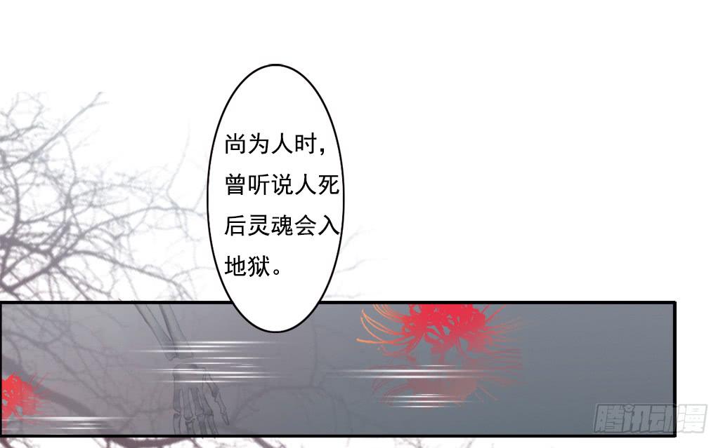 《引龙调》漫画最新章节序免费下拉式在线观看章节第【29】张图片