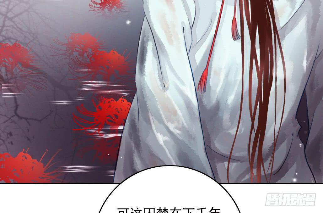 《引龙调》漫画最新章节序免费下拉式在线观看章节第【34】张图片