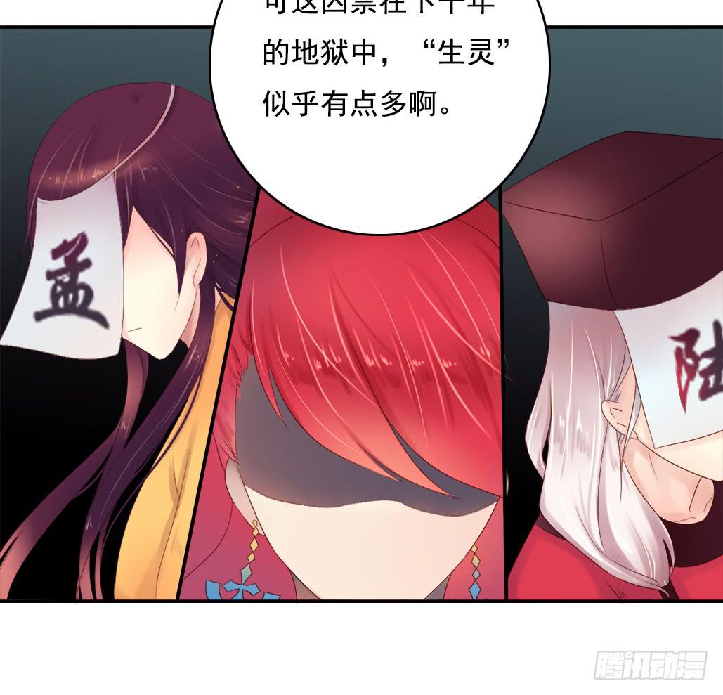 《引龙调》漫画最新章节序免费下拉式在线观看章节第【35】张图片