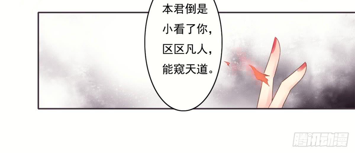 《引龙调》漫画最新章节序免费下拉式在线观看章节第【39】张图片