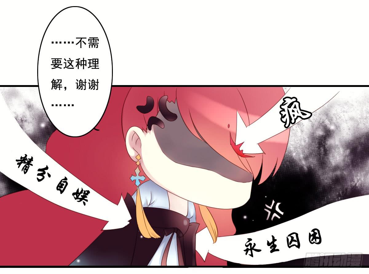 《引龙调》漫画最新章节序免费下拉式在线观看章节第【41】张图片