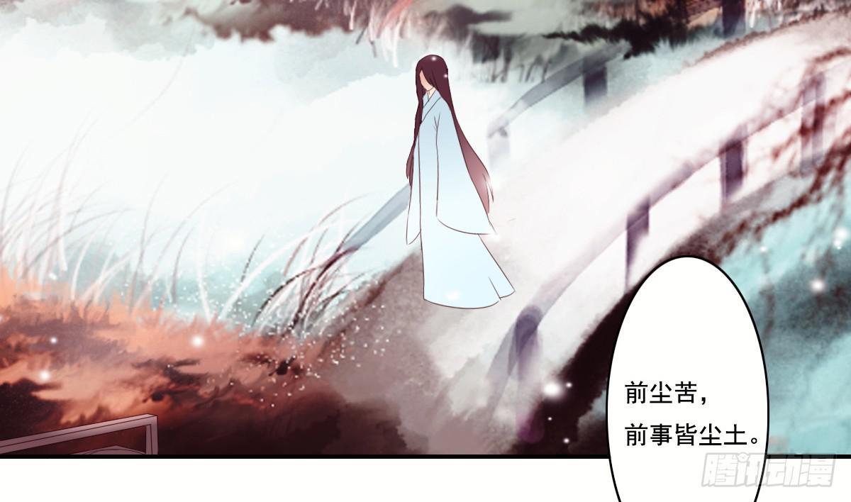 《引龙调》漫画最新章节序免费下拉式在线观看章节第【44】张图片