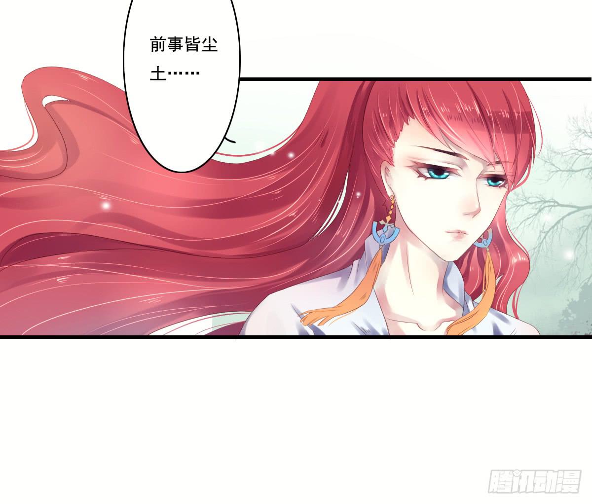 《引龙调》漫画最新章节序免费下拉式在线观看章节第【47】张图片