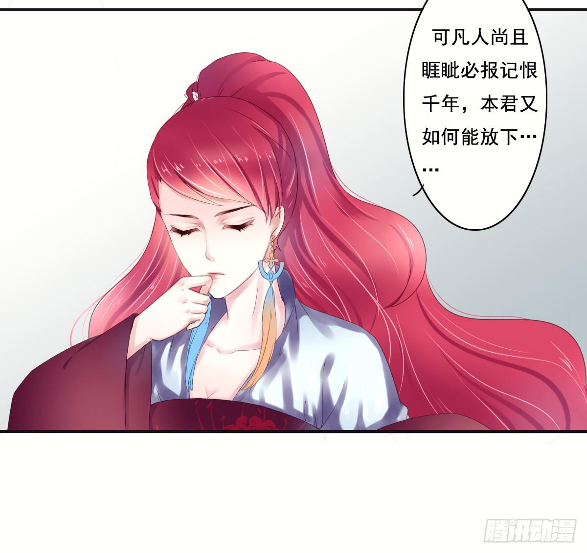 《引龙调》漫画最新章节序免费下拉式在线观看章节第【53】张图片