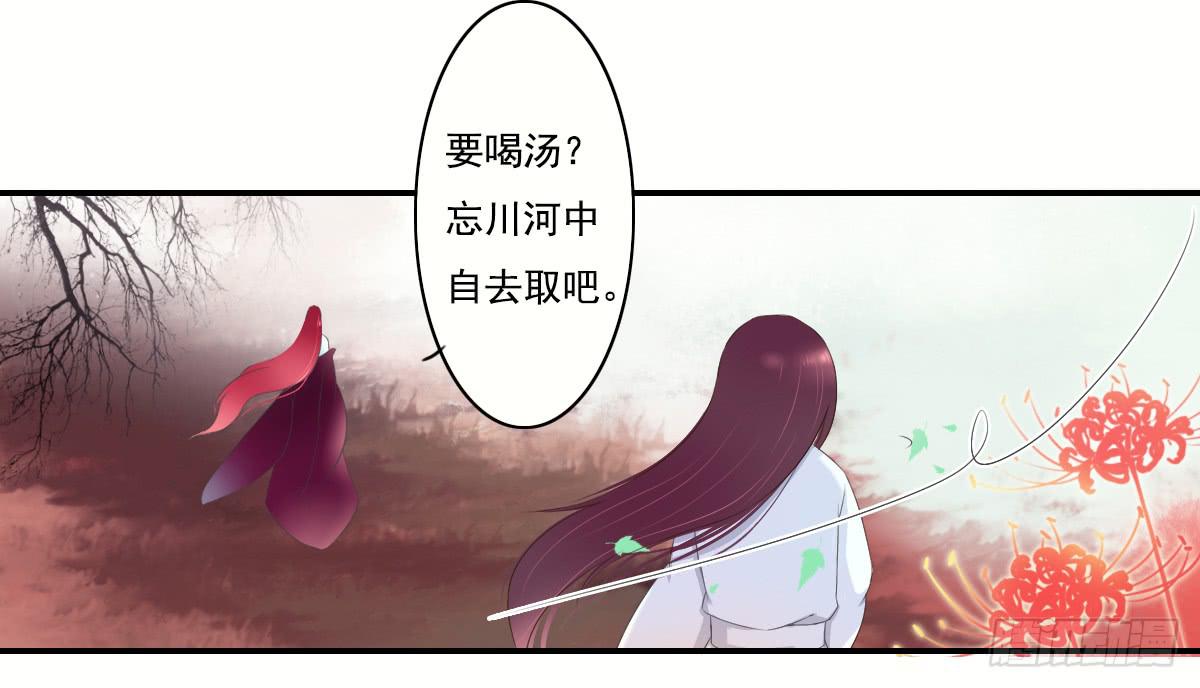 《引龙调》漫画最新章节序免费下拉式在线观看章节第【54】张图片