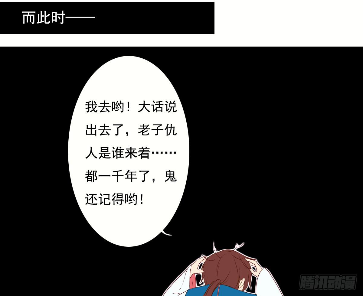 《引龙调》漫画最新章节序免费下拉式在线观看章节第【55】张图片