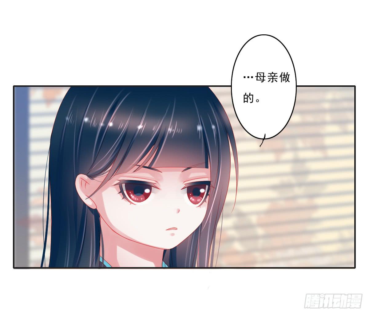 《引龙调》漫画最新章节情人面3免费下拉式在线观看章节第【10】张图片