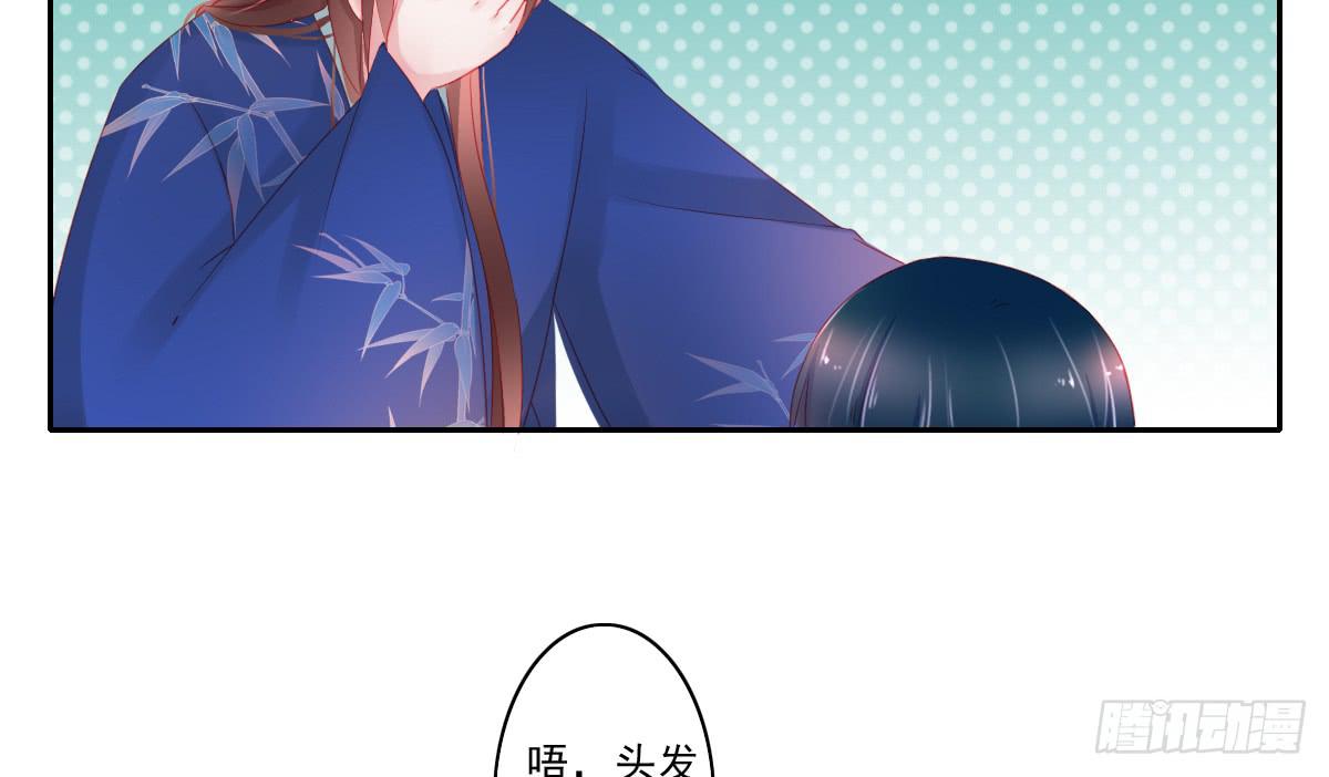 《引龙调》漫画最新章节情人面3免费下拉式在线观看章节第【12】张图片