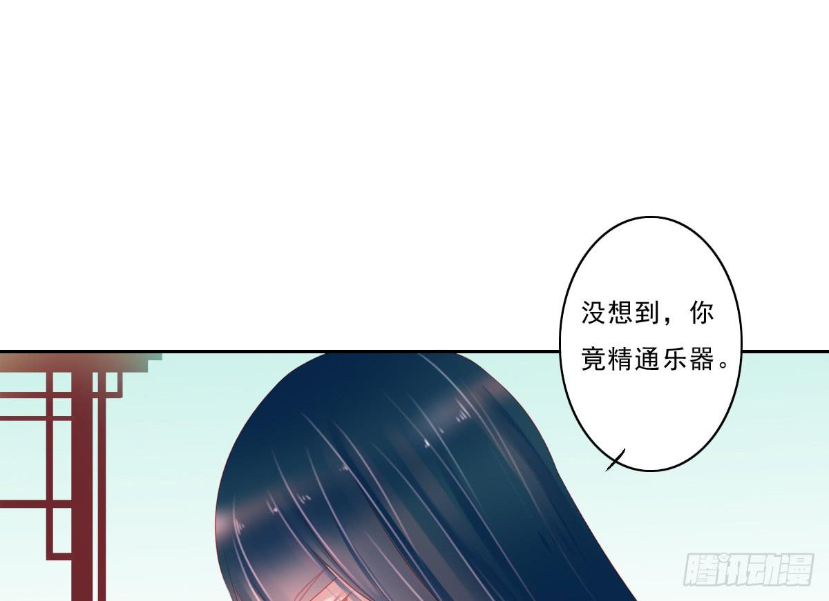 《引龙调》漫画最新章节情人面3免费下拉式在线观看章节第【15】张图片