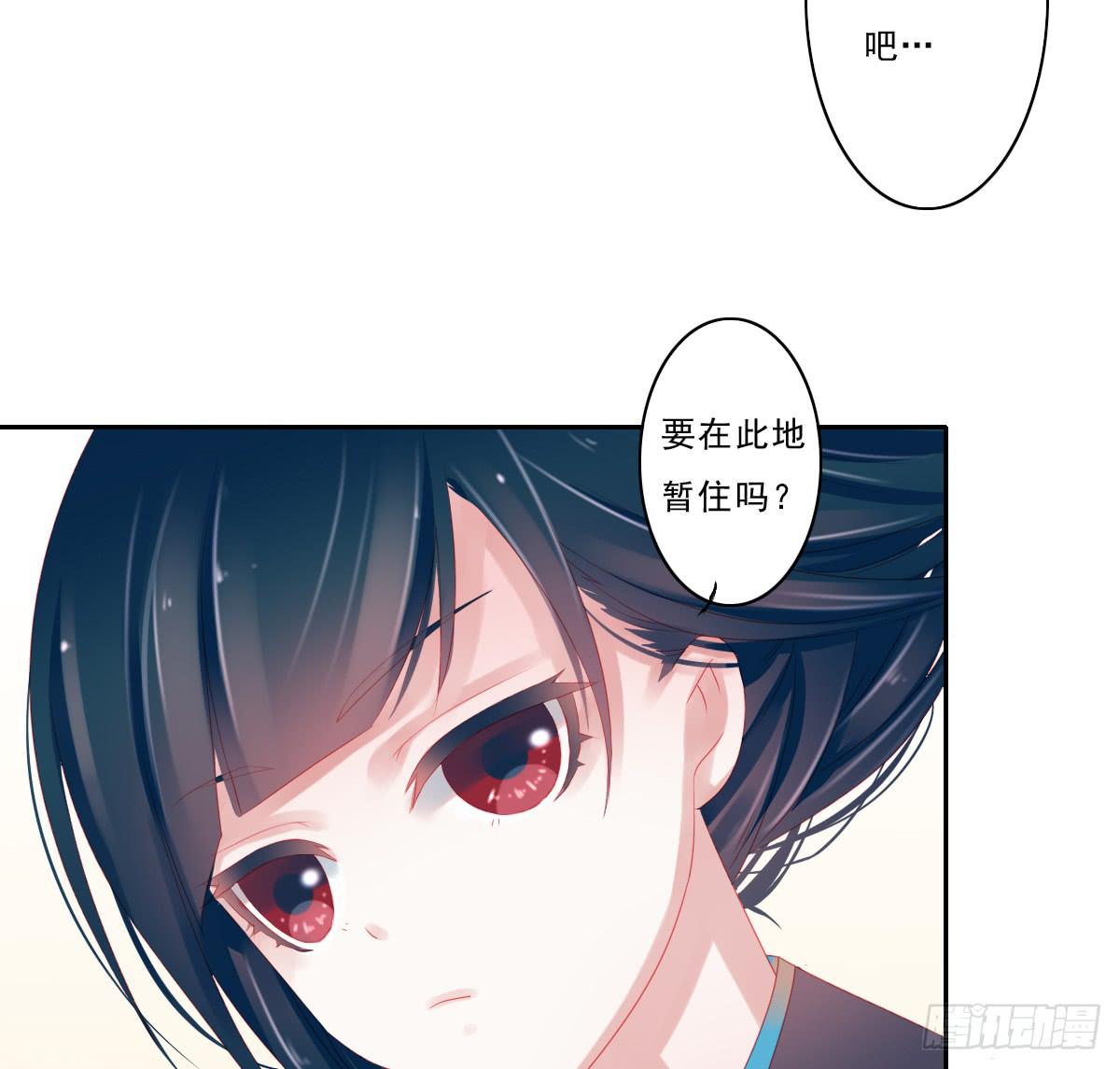 《引龙调》漫画最新章节情人面3免费下拉式在线观看章节第【18】张图片