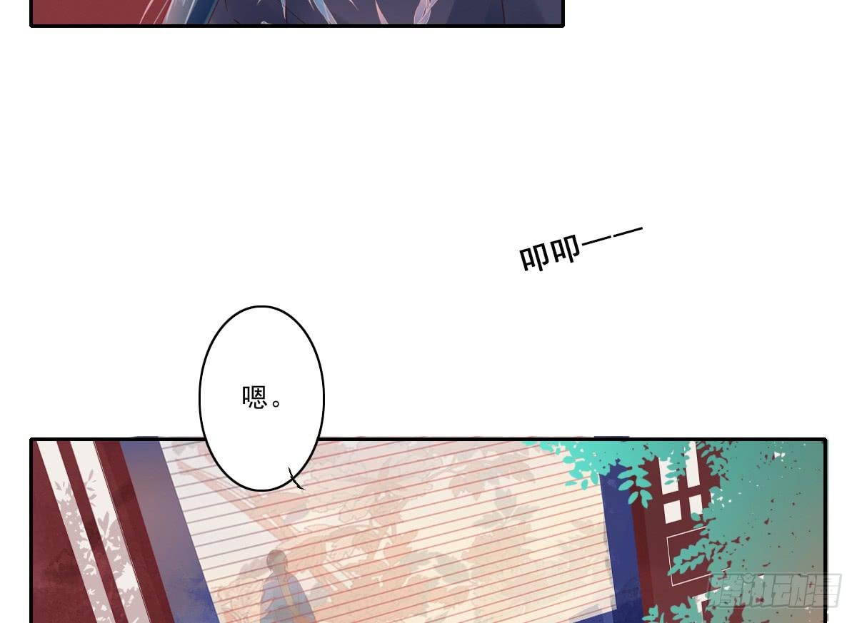 《引龙调》漫画最新章节情人面3免费下拉式在线观看章节第【23】张图片