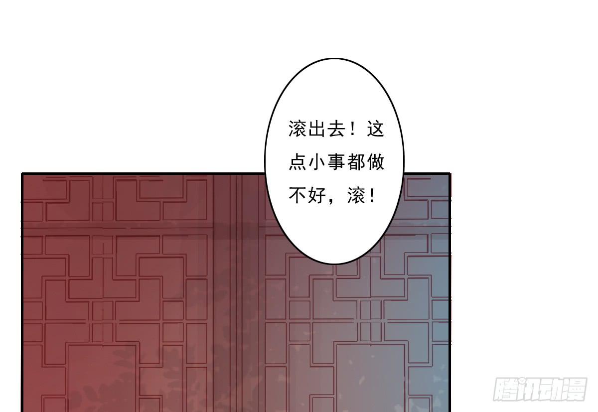 《引龙调》漫画最新章节情人面3免费下拉式在线观看章节第【42】张图片