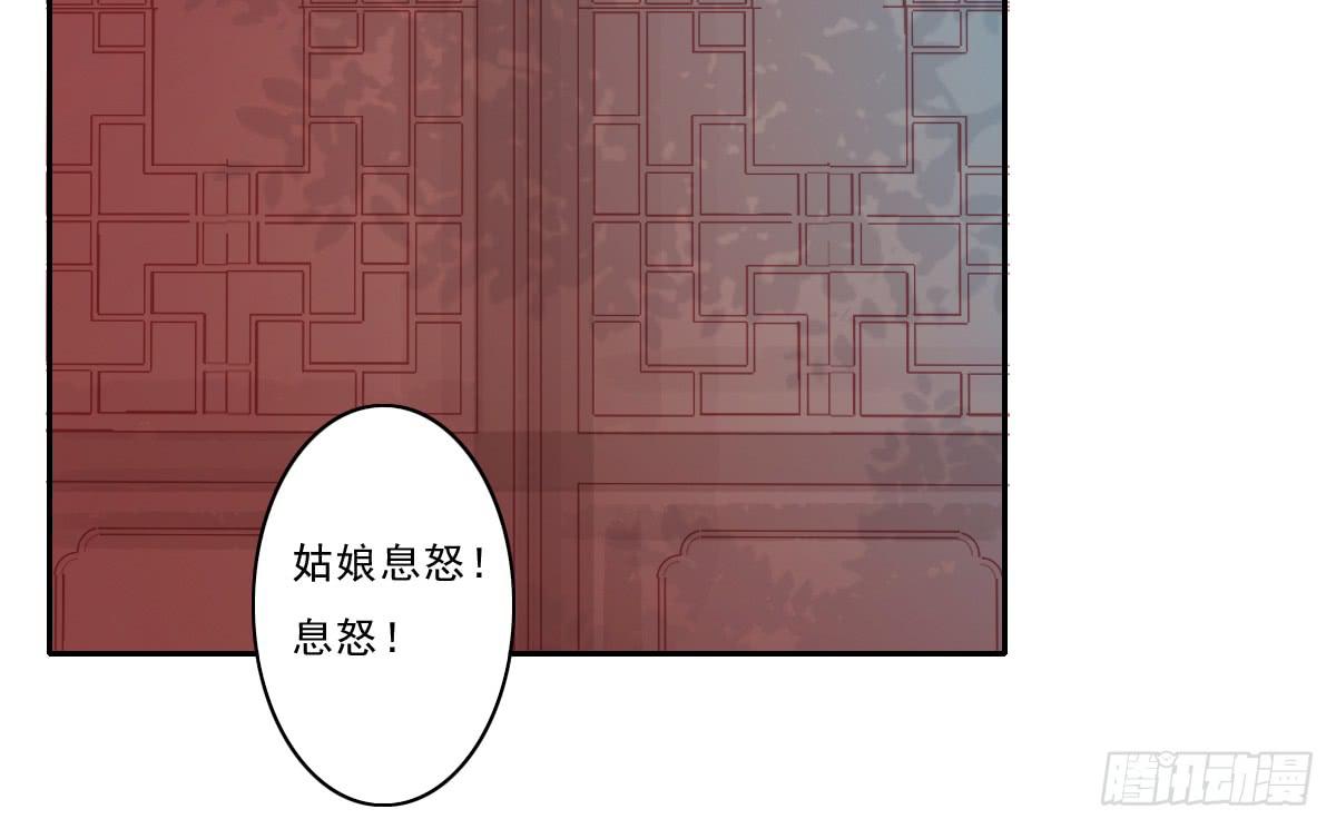 《引龙调》漫画最新章节情人面3免费下拉式在线观看章节第【43】张图片