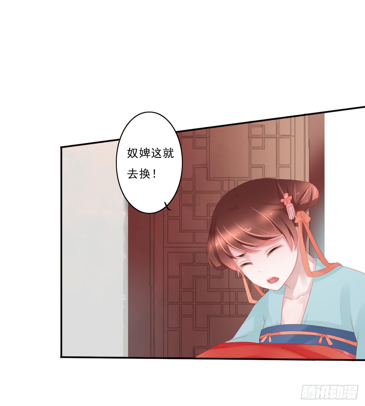 《引龙调》漫画最新章节情人面3免费下拉式在线观看章节第【44】张图片