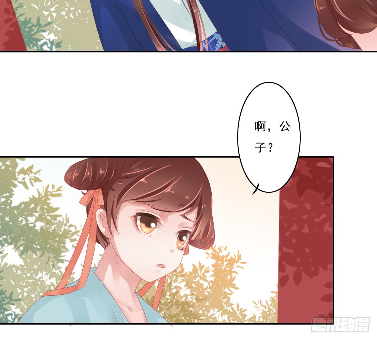 《引龙调》漫画最新章节情人面3免费下拉式在线观看章节第【46】张图片