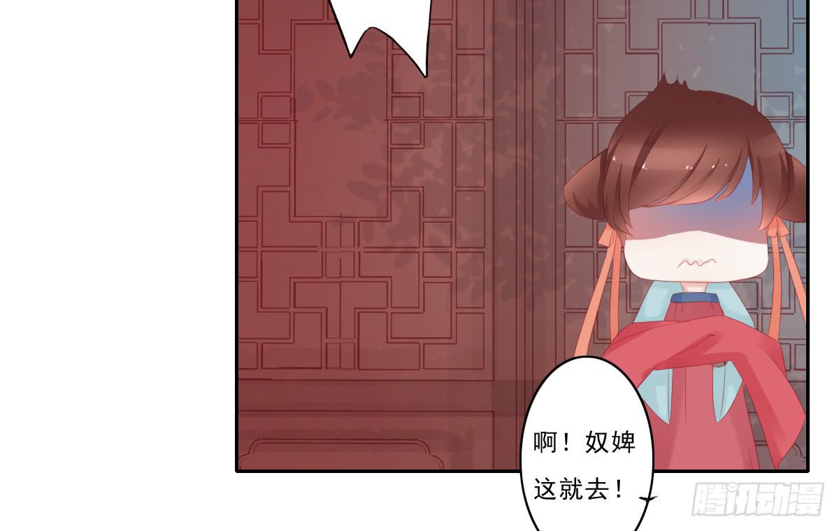 《引龙调》漫画最新章节情人面3免费下拉式在线观看章节第【51】张图片