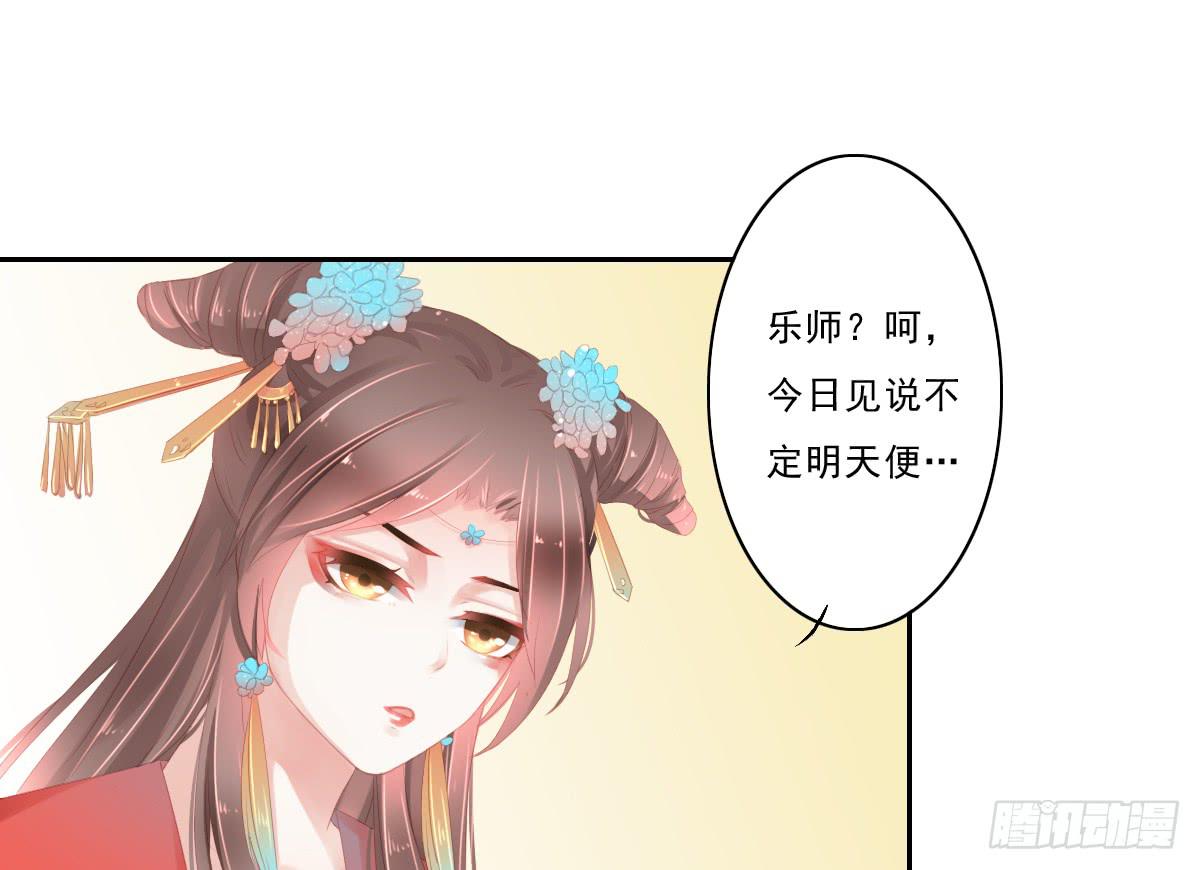 《引龙调》漫画最新章节情人面4免费下拉式在线观看章节第【10】张图片