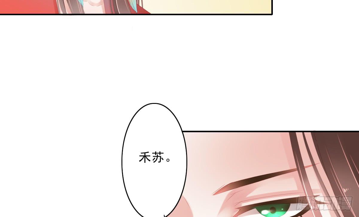 《引龙调》漫画最新章节情人面4免费下拉式在线观看章节第【11】张图片