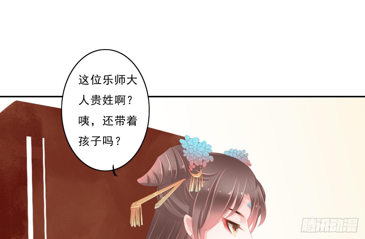 《引龙调》漫画最新章节情人面4免费下拉式在线观看章节第【13】张图片