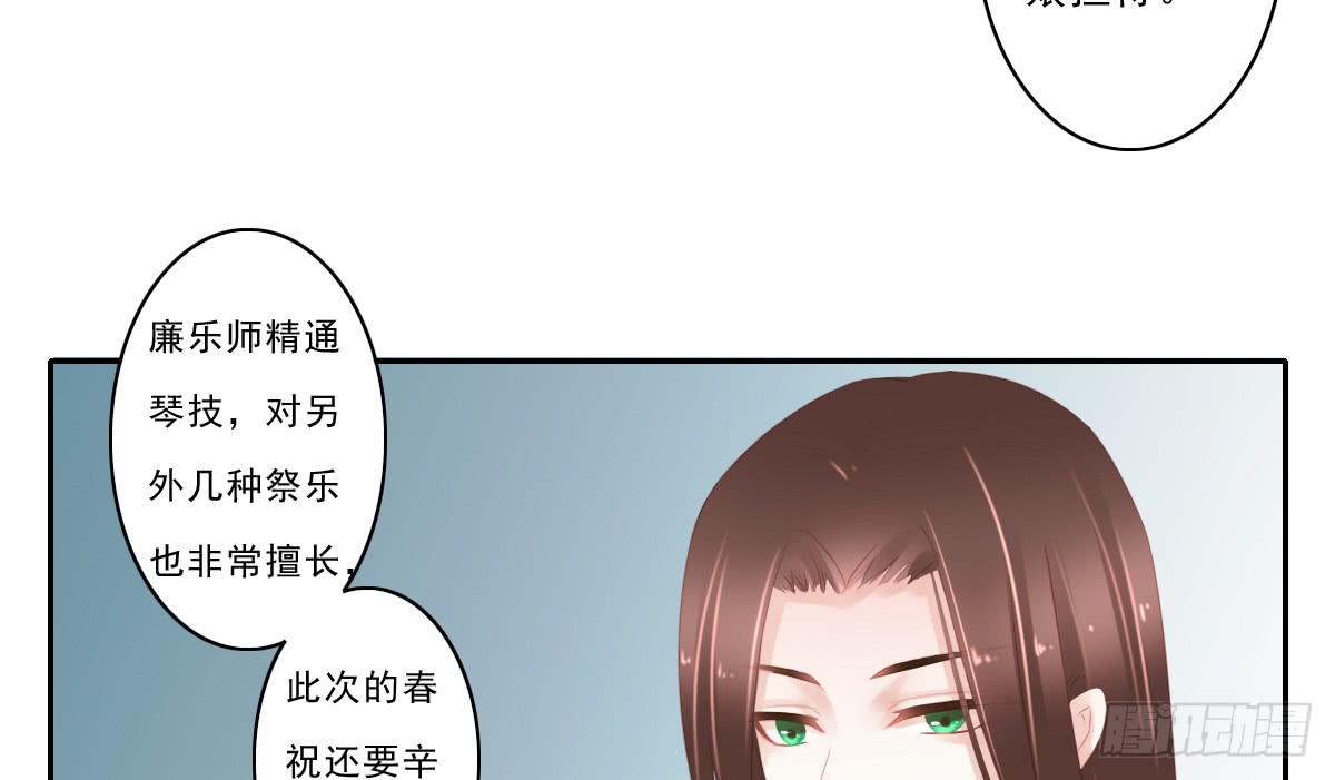 《引龙调》漫画最新章节情人面4免费下拉式在线观看章节第【17】张图片