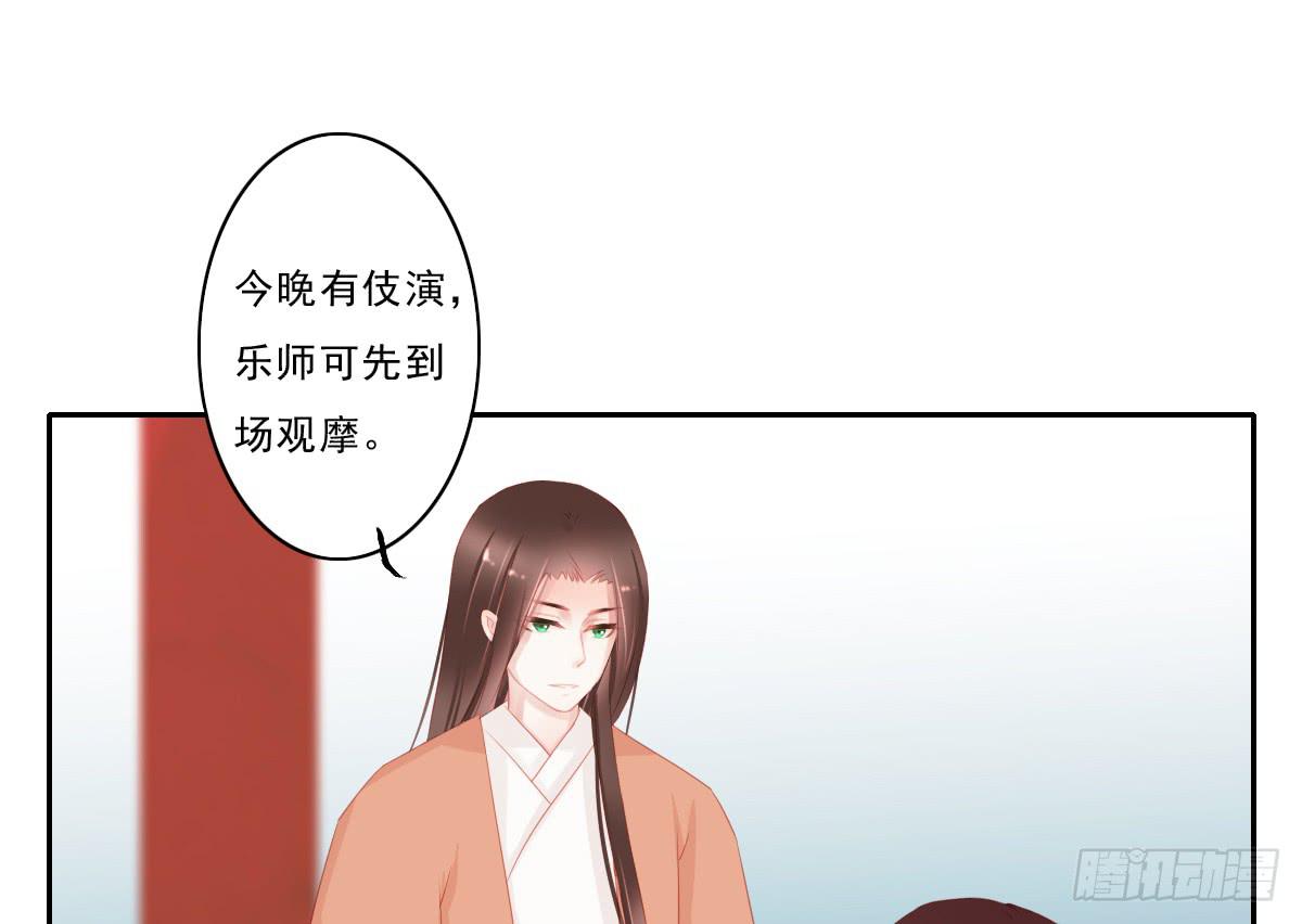 《引龙调》漫画最新章节情人面4免费下拉式在线观看章节第【23】张图片