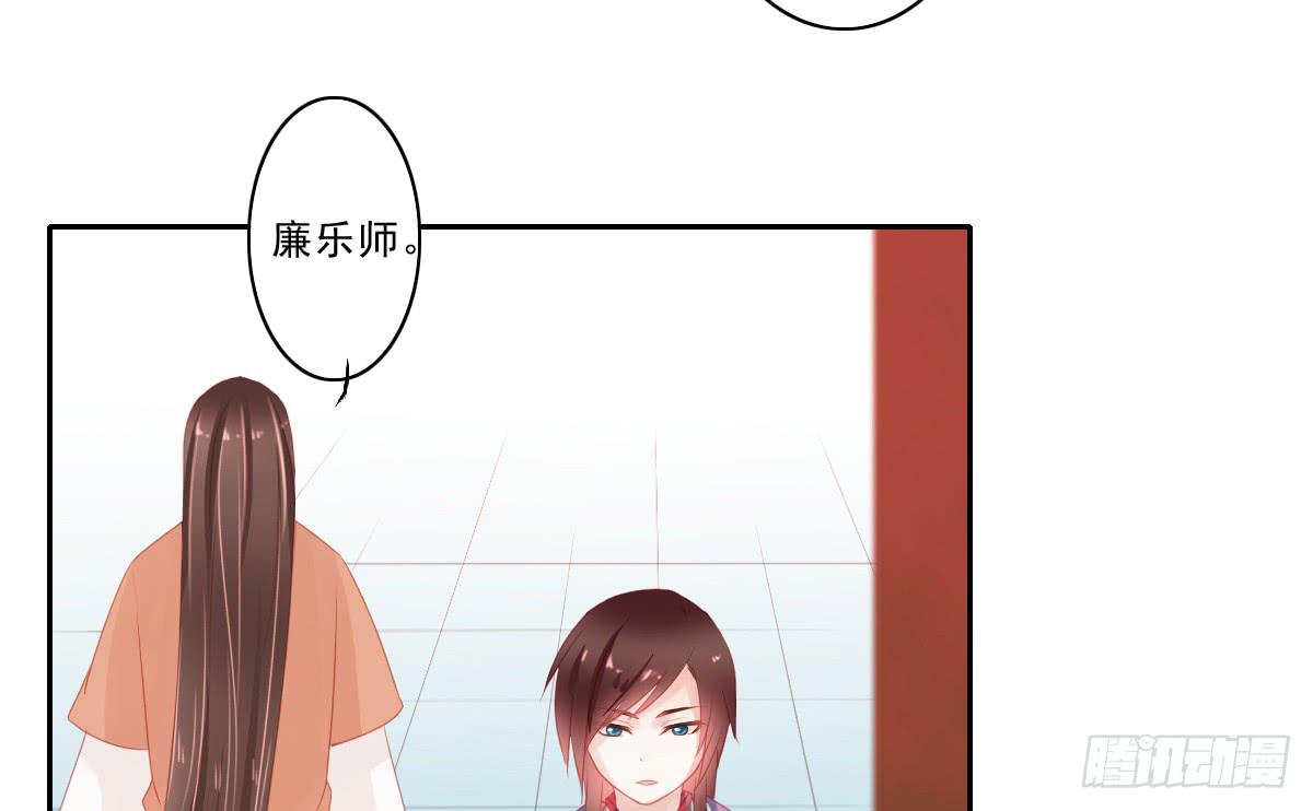 《引龙调》漫画最新章节情人面4免费下拉式在线观看章节第【30】张图片