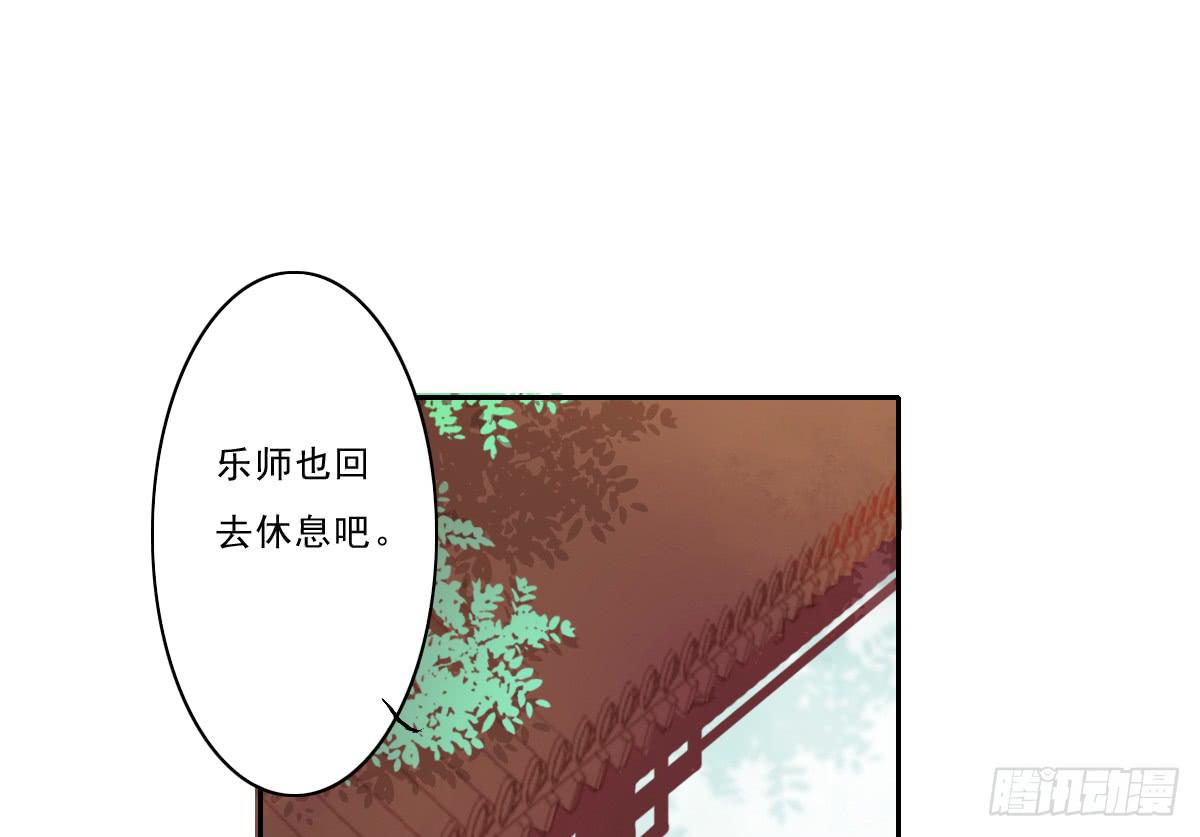 《引龙调》漫画最新章节情人面4免费下拉式在线观看章节第【33】张图片