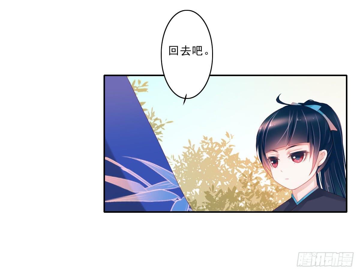 《引龙调》漫画最新章节情人面4免费下拉式在线观看章节第【37】张图片