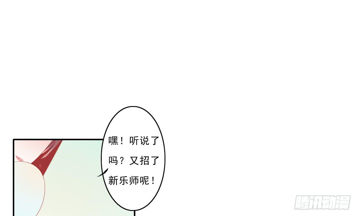 《引龙调》漫画最新章节情人面4免费下拉式在线观看章节第【38】张图片