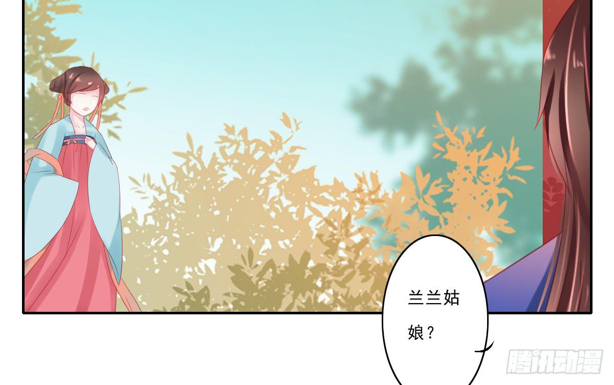 《引龙调》漫画最新章节情人面4免费下拉式在线观看章节第【43】张图片